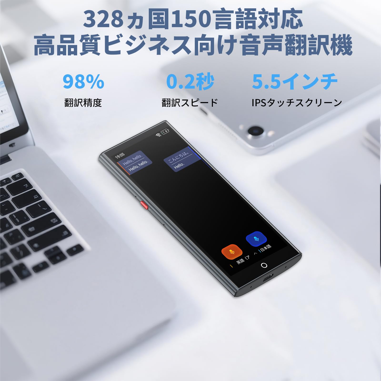 Amazon.co.jp: MUMEOMU A80-lite AI翻訳機 音声翻訳機 ChatGPT搭載